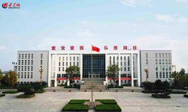 胶州市职业教育中心学校