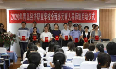 青岛经济职业学校环境