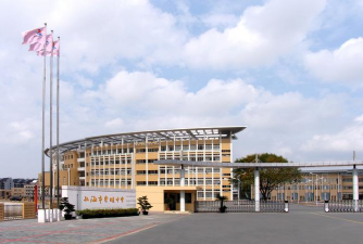 崇明中学