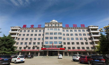 黑龙江农业职业技术学院环境