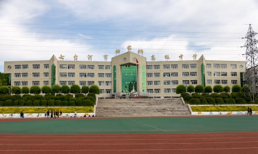七台河市希望高中环境