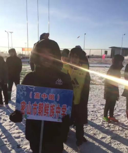 密山市连珠山镇朝鲜族中学环境