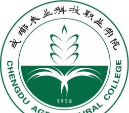 成都农业科技职业学院环境