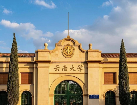 云南大学环境