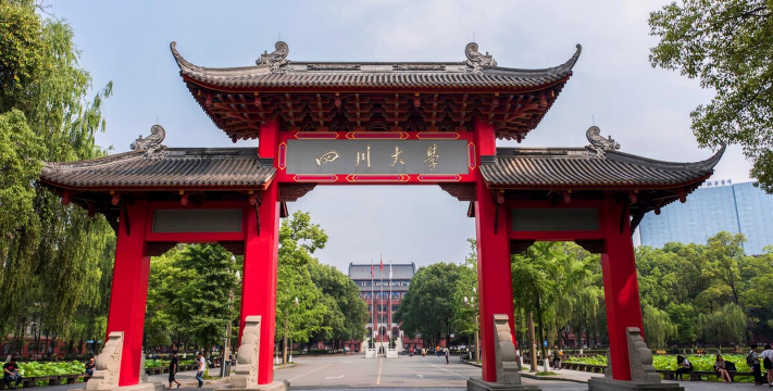 四川大学环境
