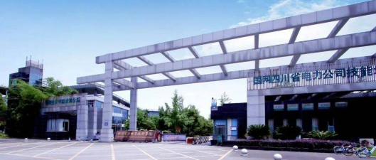 四川电力职业技术学院环境