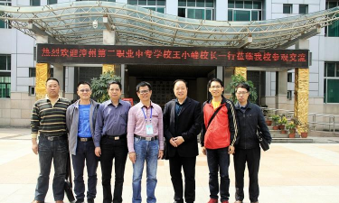 漳州第二职业中专学校环境
