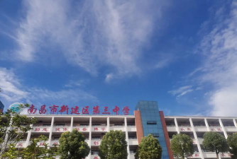 南新农场中学环境