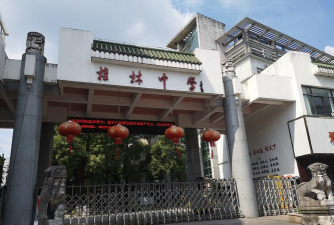 桂林中学环境