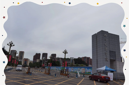 东部大学环境