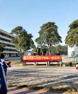 灵马镇第二初级中学环境
