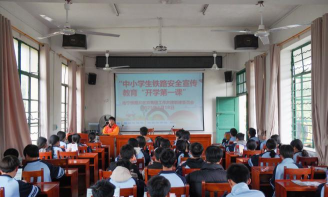 黎塘铁路中学校环境