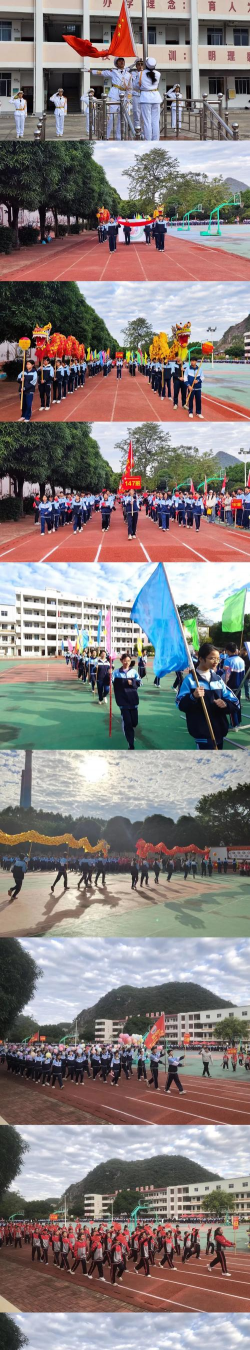 宾阳县黎塘镇初级中学环境
