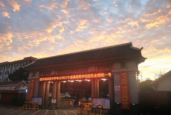 宾阳县太守初级中学环境