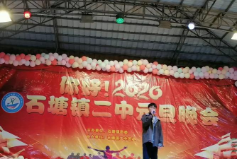 横县石塘镇第二初级中学环境