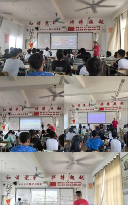 横县新福镇第二初级中学环境