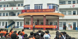 横县莲塘镇初级中学环境