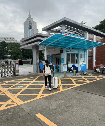 三亚港务局学校环境