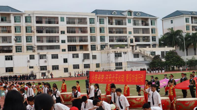 海南省儋州市海南中学东坡学校