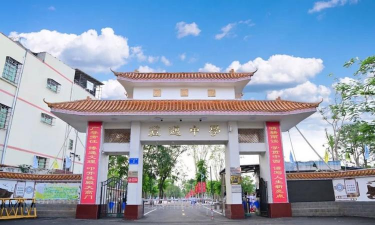 澄迈县澄迈中学环境