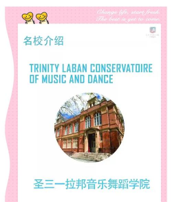 三一拉邦艺术学院环境