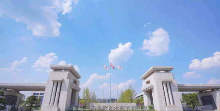 吉利学院环境