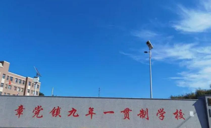 新龙县大盖九年一贯制学校环境