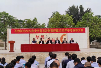 上思县在妙镇在妙初中环境