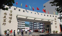 四川省巴中市通江县涪阳中学校环境
