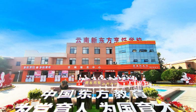 云南新东方烹饪学校环境