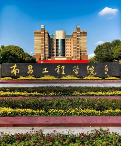 江西水利电力大学环境