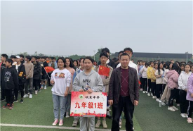 四川岷东初级中学同学会环境