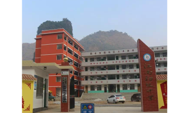 江南乡初级中学环境