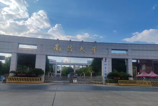 抚州医药学院环境