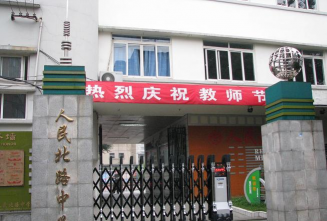 成都人民北路中学(人北中学)环境