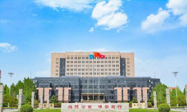 安阳师范学院环境