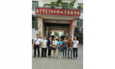 南宁市经纬双语实验学校环境
