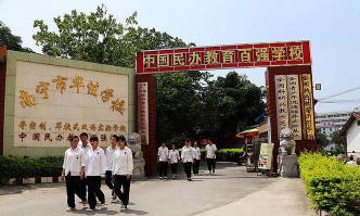 南宁市华佳学校环境