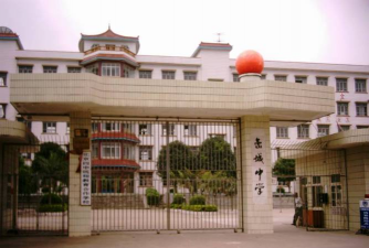 横县峦城完全中学环境