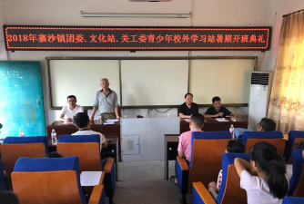 寨沙中学环境