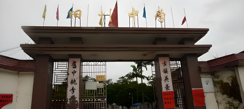 灵山县旧州中学