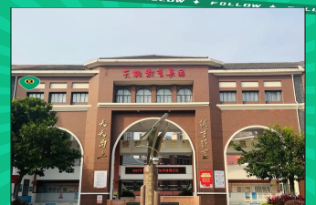 南宁市天桃实验学校(初中部)环境