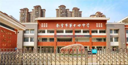 南宁市第十四中学(高中部)环境