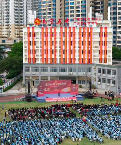 南宁市第五中学(初中)环境