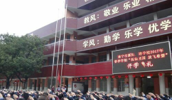 南宁市新阳西路学校(初中)环境