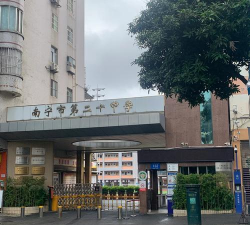 南宁市第二十中学(初中部)环境