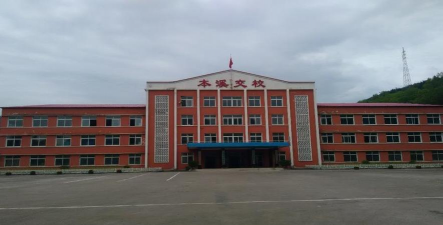 本溪市交通学校环境