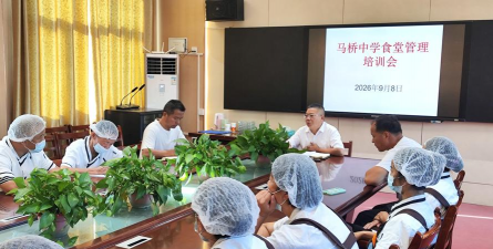 江阴市马桥初级中学环境