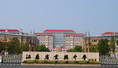 宜兴市归径中学环境