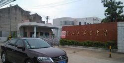 宜兴市洋溪中学环境
